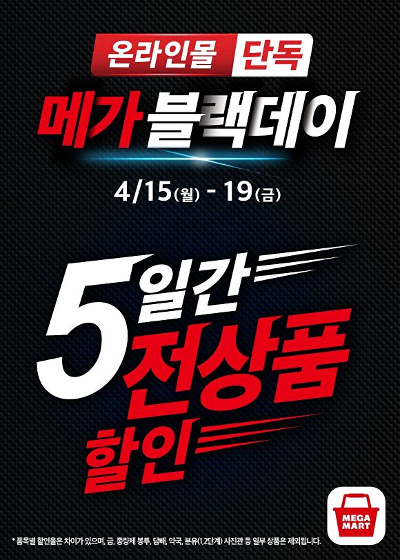 메가정육 이미지
