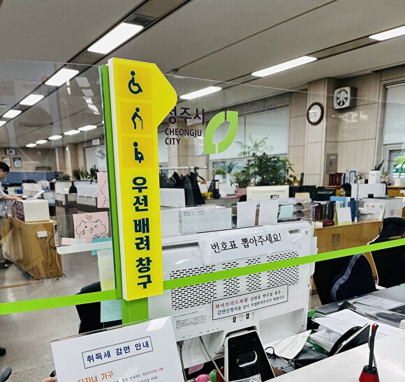 차량등록사업소 이미지