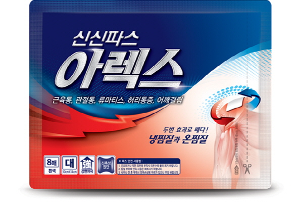파스 이미지