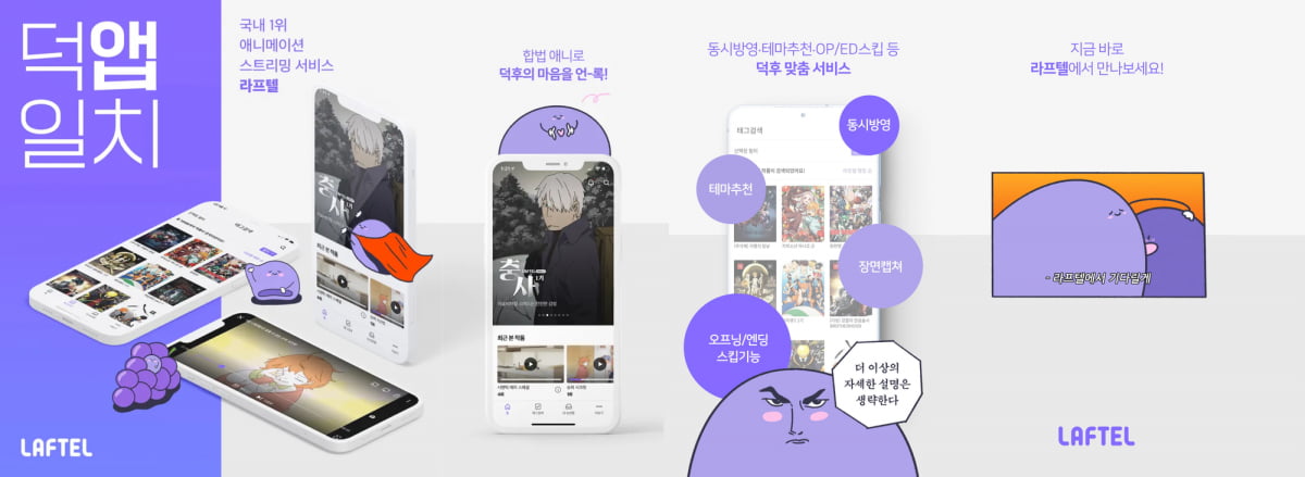 주식회사 애니플러스 이미지