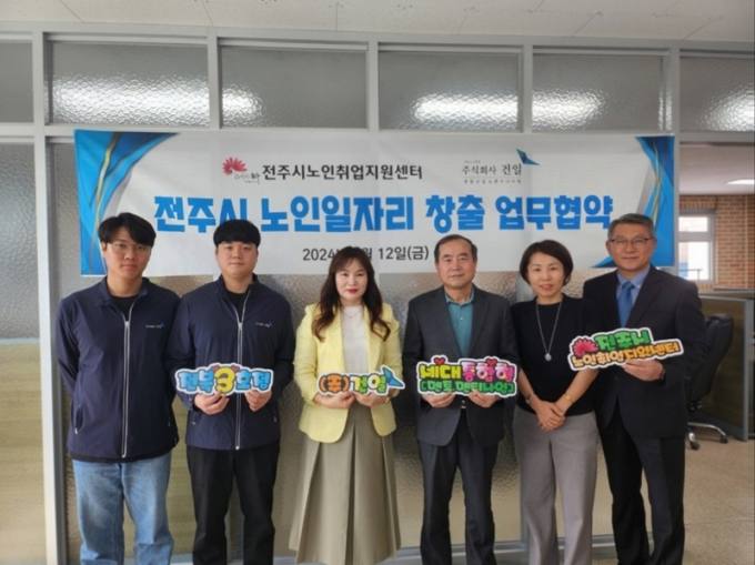 (주)건일 이미지