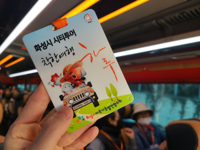 27투어 이미지