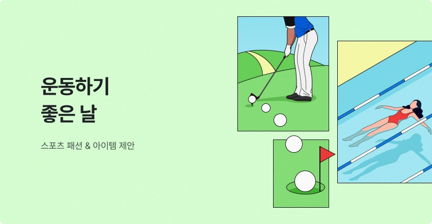 신세계의류 이미지