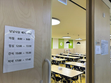 HD현대 글로벌R&D센터 드림보트 어린이집 이미지