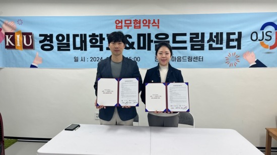 옹이진이스포츠진흥원 이미지