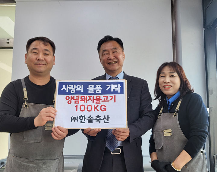 한솔밀양축산 이미지