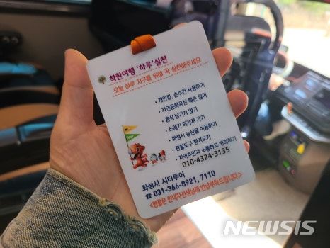 (주)화성투어 이미지
