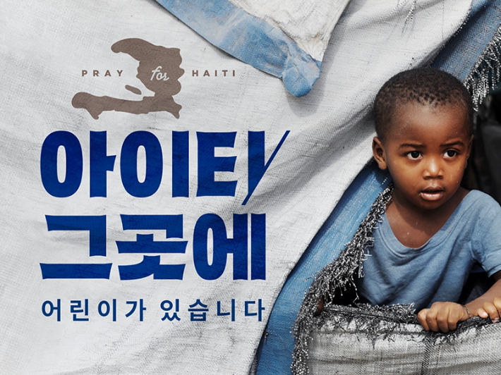 위한아이티 이미지