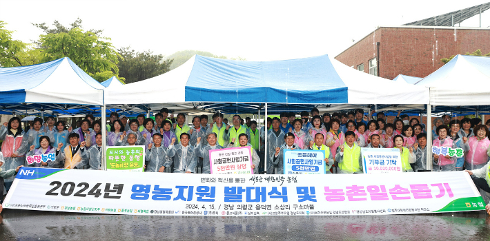 한국농촌인력센터 이미지