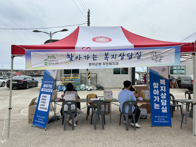 영덕행복마을 이미지