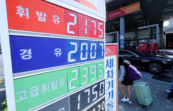 연동주유소 이미지