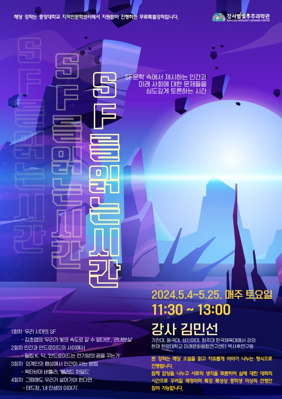 강서 이미지