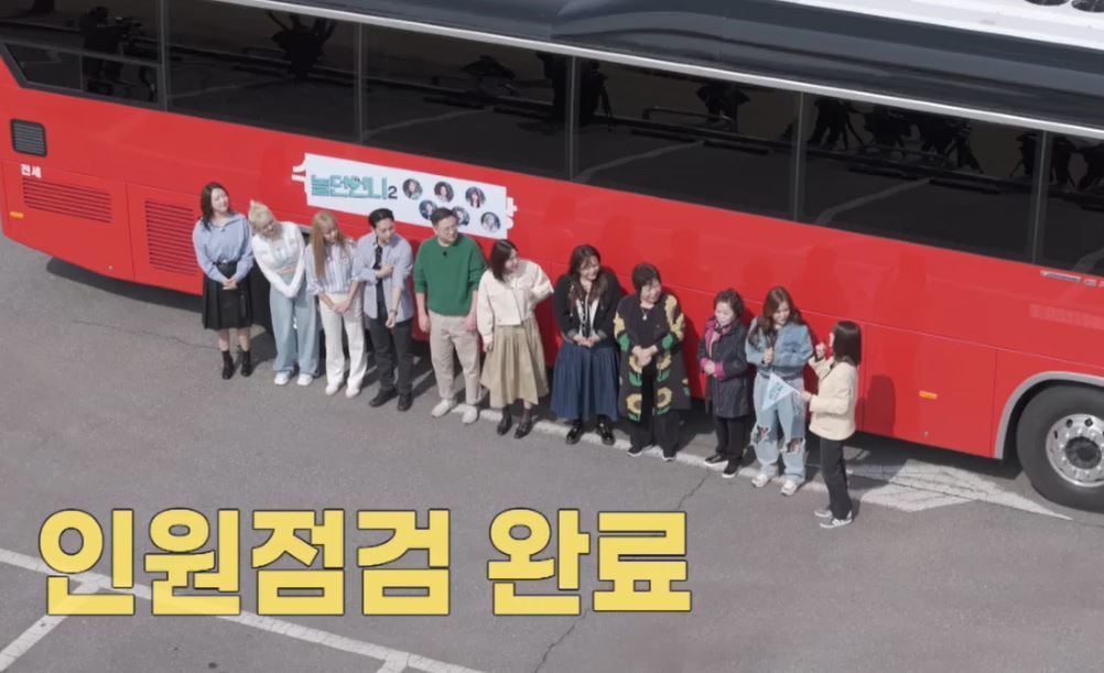 첫눈에반해 이미지