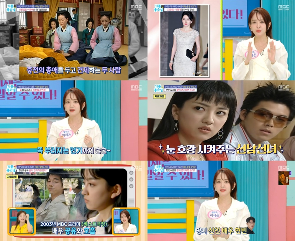 기분좋은날 이미지