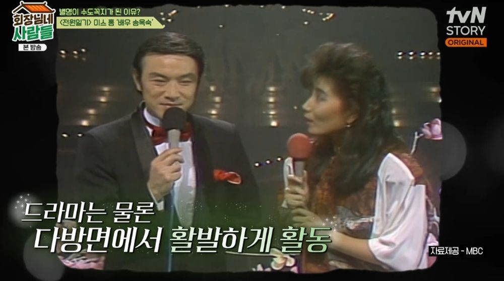 꼭지다방 이미지