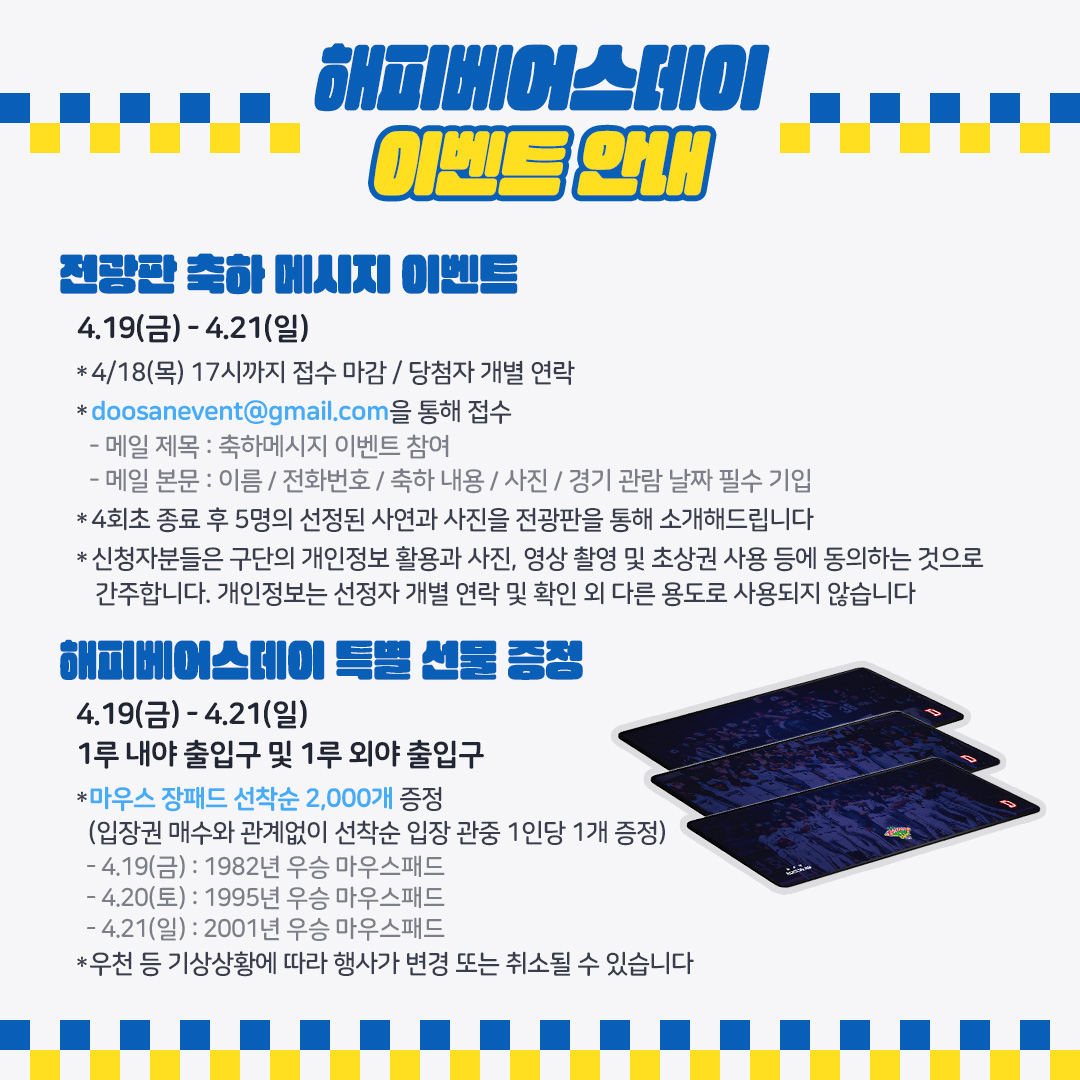 해피그라운드 이미지