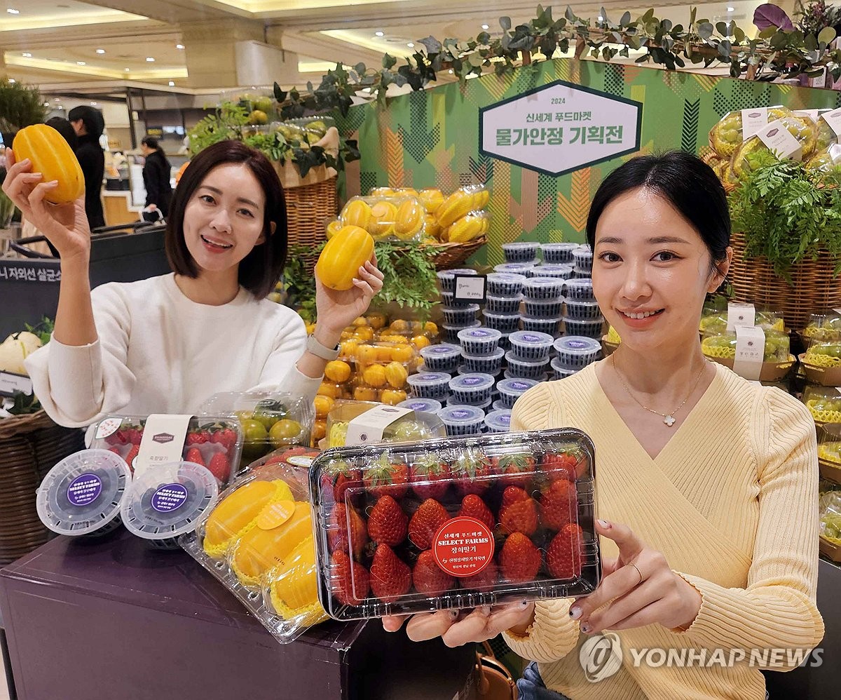 신세계과일 이미지