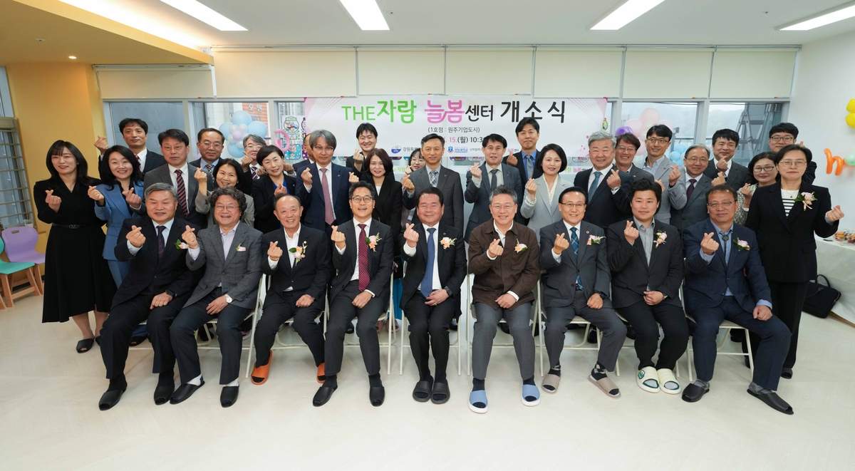늘봄 이미지
