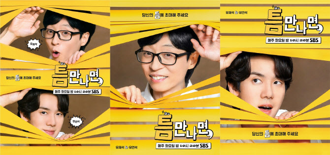 틈 이미지
