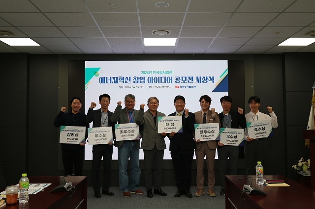 동서에너지 이미지