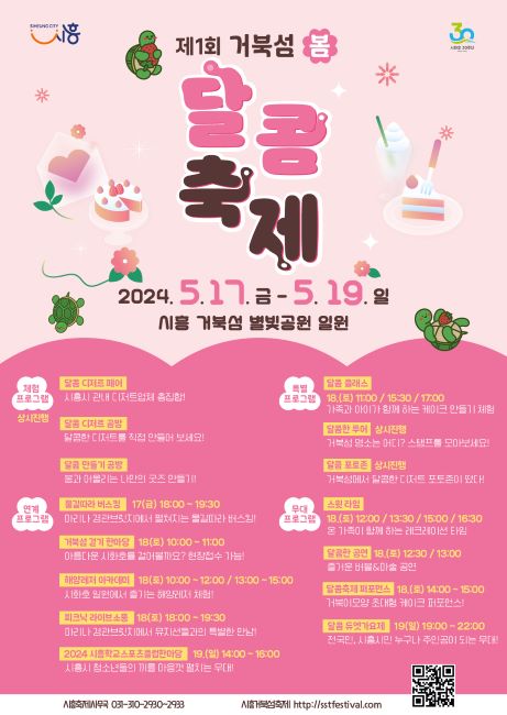 흥 이미지
