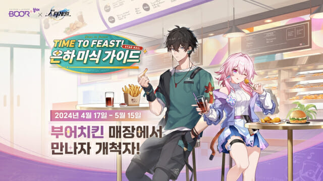 부어치킨 이미지