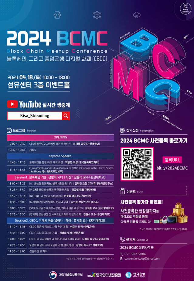 밋업 이미지