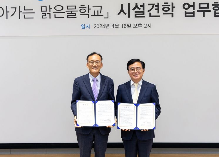 서울물재생시설공단 이미지