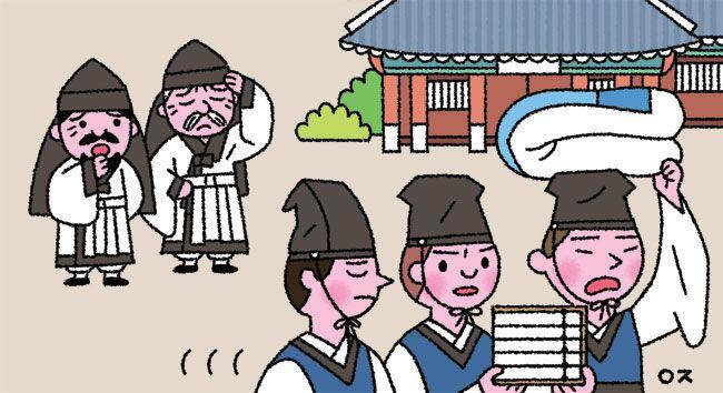 성균관유생 이미지