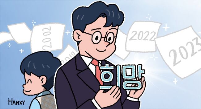 유한회사원일 이미지