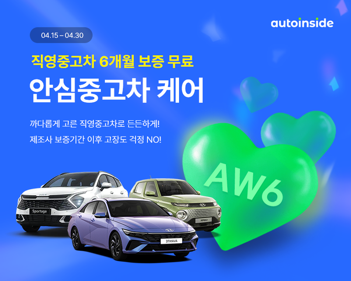 인사이드 이미지
