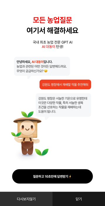 대동서비스 이미지