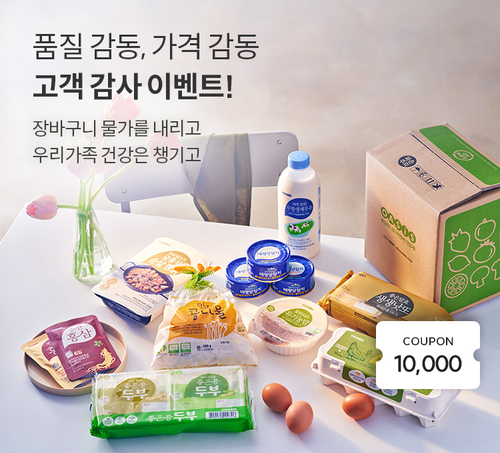 오아시스마켓 이미지