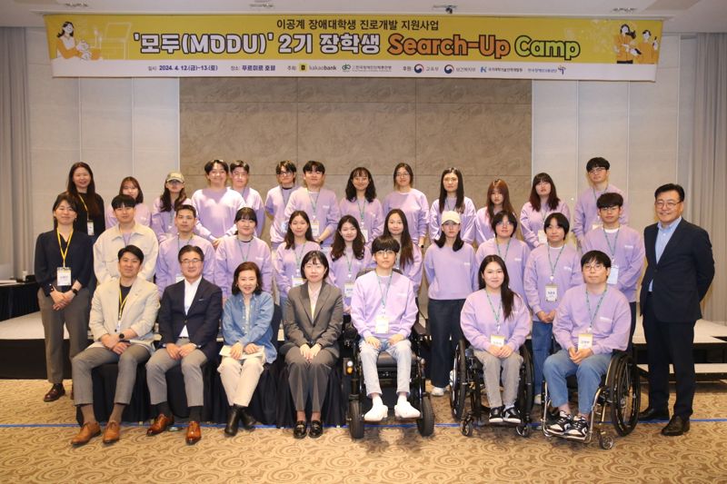 모두(MODU) 이미지