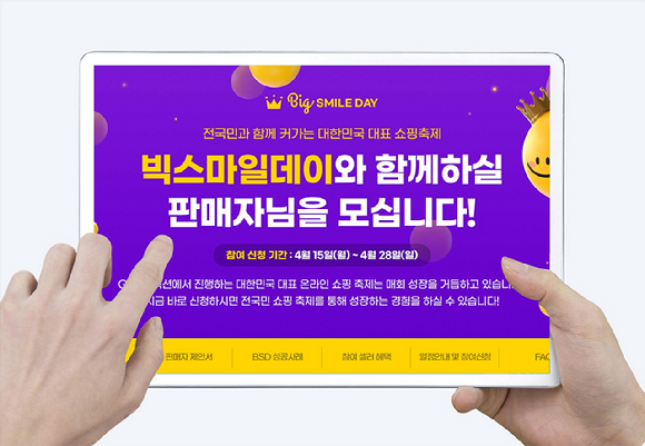 타임셀러 이미지