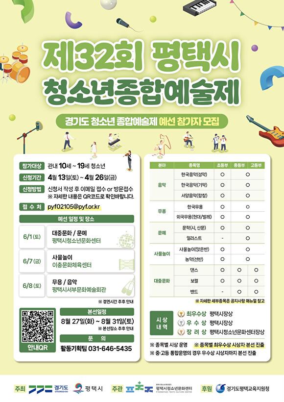 32 이미지