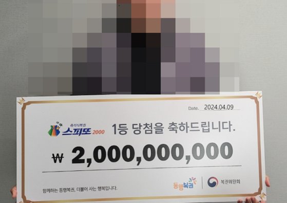 행운복권판매점 이미지