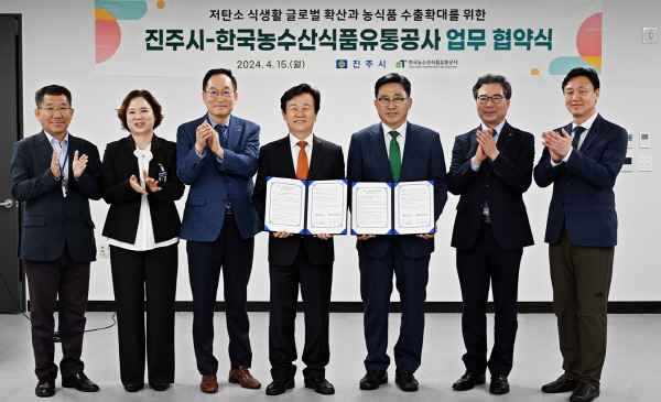 진주식품 이미지