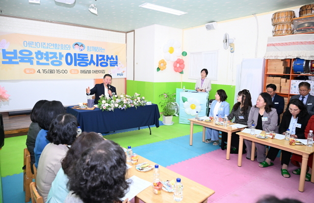 해달별어린이집 이미지