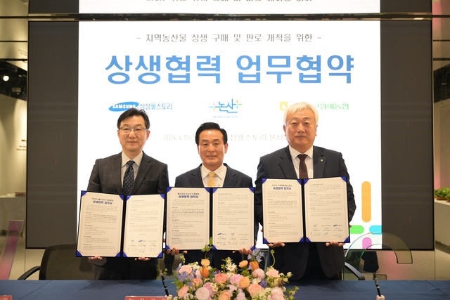 삼성논산 이미지