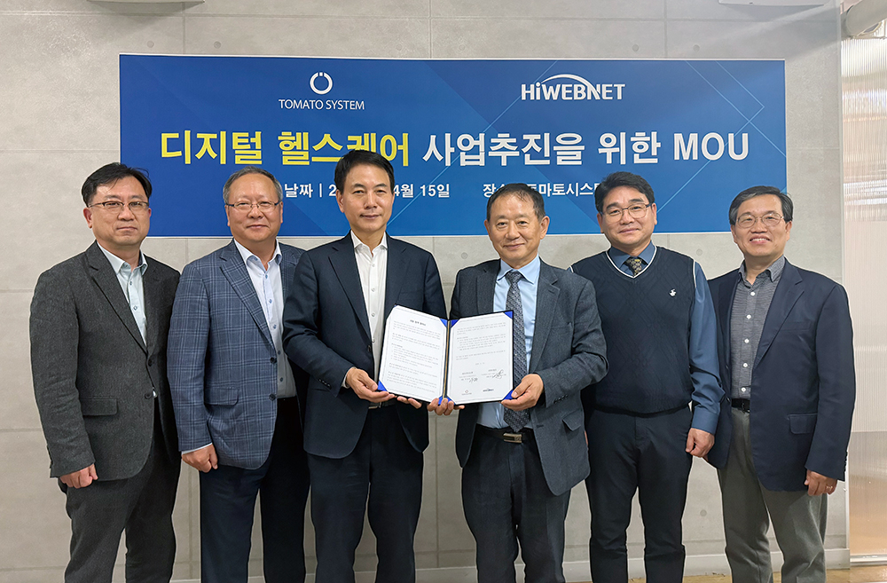 하이시스템 이미지