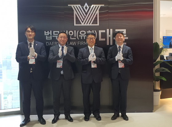 법무사박동일사무소 이미지