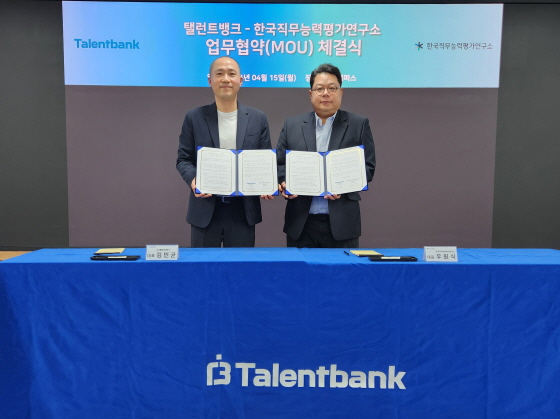 탤런트 이미지