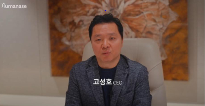 에이스휴먼 이미지