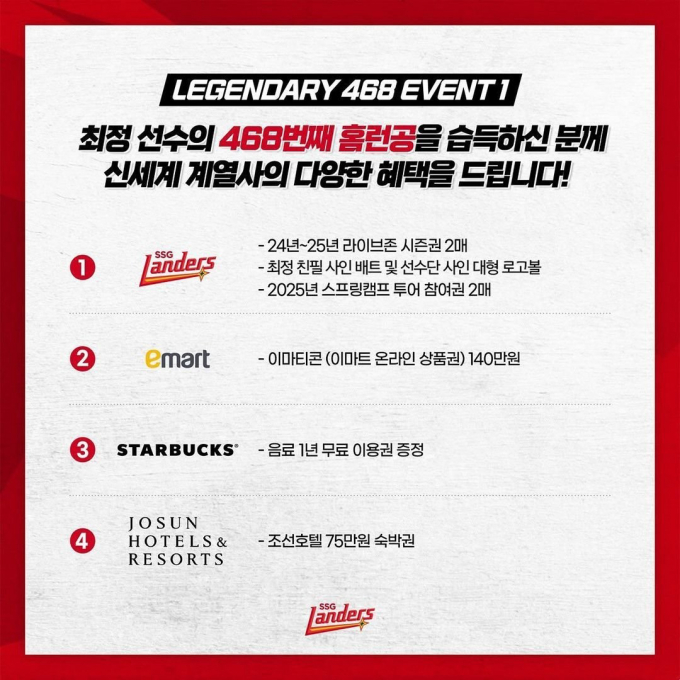 SSG신세계투어 이미지