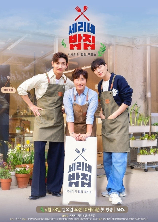 밥집 이미지