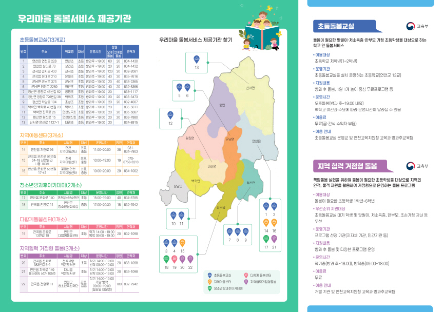 수북수북 이미지