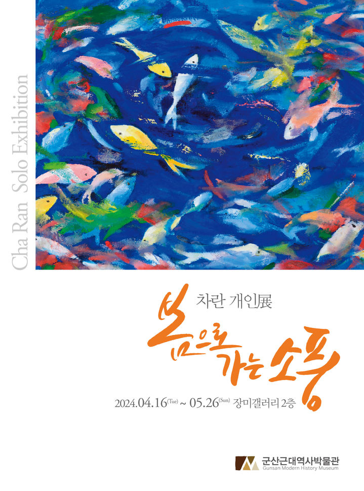장미갤러리 이미지