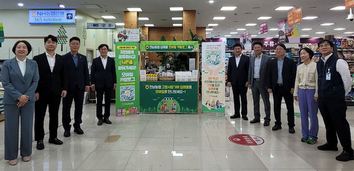 무안농협 하나로마트 이미지