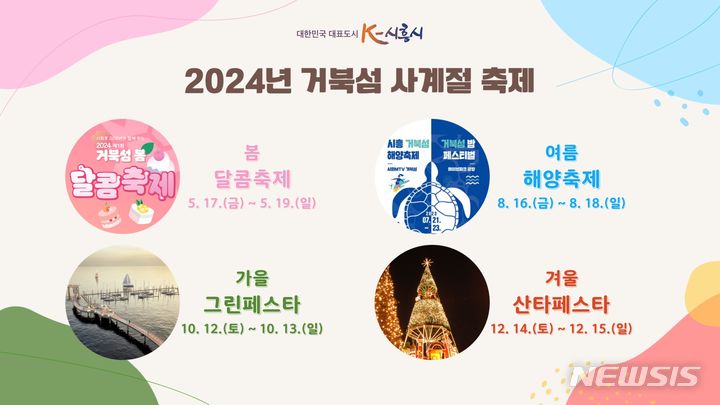 상영태양광 이미지
